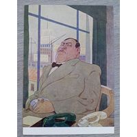 1954. Елисеев. К басне Михалкова "Иван Иванович заболел..."