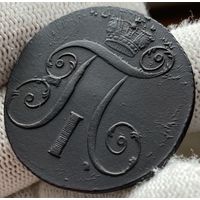 2 копейки 1798 КМ Сузунский монетный двор!