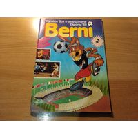 Справочник футбол Чемпионат Европы 1988