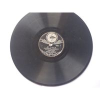 Пластинка для патефона В.Козин "Дружба", "Мой Костёр" 7350/7351