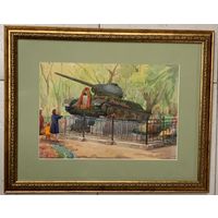 Доморад В.А. Акварель. Размер с рамой и паспарту 51,5х41 см.