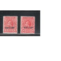 Сент-Винсент-1916,(Мих.97 I+II)  * ,  Британские колонии, Стандарт, Британские колонии, Стандарт,Надп., Король, Военный налог, 2 типа