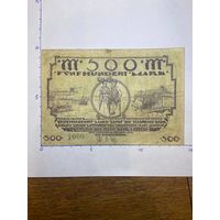 Германия нотгельд 500 марок 1923 г.- Кель на Рейне - 2001