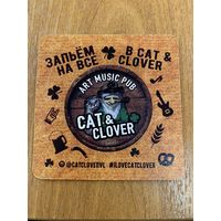 Подставка под пиво Art Music Pub Cat&Clover /Владивосток, Россия/ No 2