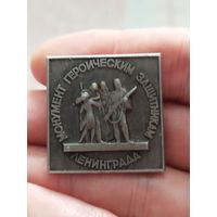 Монумент защитникам ленинграда
