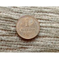 Werty71 СССР 1 копейка 1937