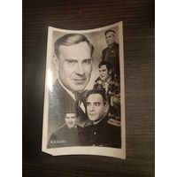 Артисты Царев