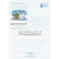 Беларусь 2002 С Новым годом! (к4)