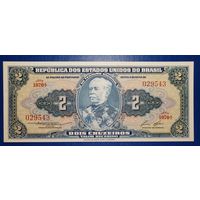Бразилия 2 крузейро 1954 - 1958 г. Р-151b