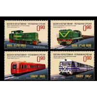 2011 Босния и Герцеговина (серб.) 542-545 Тепловозы и локомотивы **