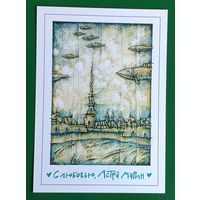 Открытка рекламная, ДПК "Санкт-Петербург, Петропавловская крепость".