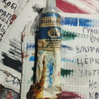 Художественные краски СССР Кобальт синий краска темперная казеино-масляная 1978 год завод Ленинград