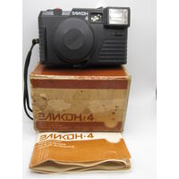 Фотоаппарат "Эликон 4" с объективом "Индустар 95-02". В оригинальной коробке с чехлом и паспортом. СССР.