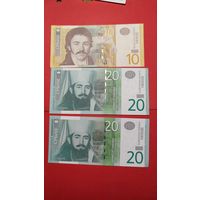 3 шт. Сербия. Динары. 10-20-20. 2006-2013. С рубля. (12).