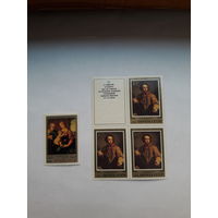 Марки СССР 1983 Эрмитаж