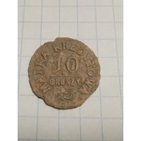 Кредитная марка 10 грошей