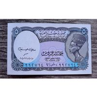Werty71 Египет 5 пиастров 1998 1999 2002 UNC банкнота Нефертити