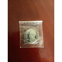 СССР. Махтумкули. 1991, 1 рубль. Запайка