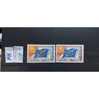 СОВЕТ ЕВРОПЫ 1969г.Полная серия. Чист**