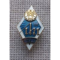 Ромб. БГУИР.