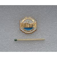 Турецкая баня. Город Пушкин.