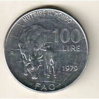 Италия 100 лира 1979 ФАО