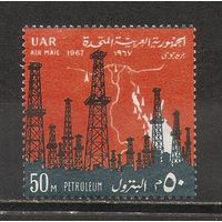 ФФ5 ОАР 1967 Промышленность