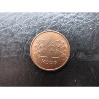 Нигерия. 1\2 кобо. 1973 . С 20 копеек. Распродажа коллекции. Смотрите другие лоты.