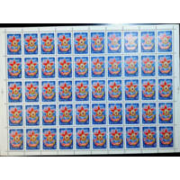 СССР 1977г. 4672 50 лет ДОСААФ СССР Лист  MNH