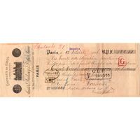 Франция, вексель, 1896 г.