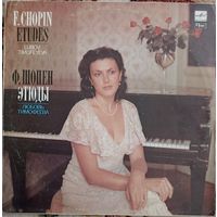 Ф. Шопен - Любовь Тимофеева - Этюды