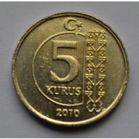 Турция, 5 куруш 2010 г.