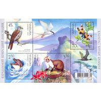 Украина 2005. Карадагский заповедник. Флора. Фауна. Птицы. Бабочка  блок  (380)