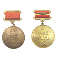 Знак 50 лет Госбанку СССР