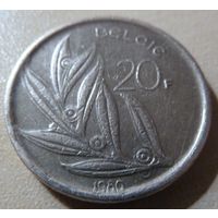 20 франков 1980 BELGIE
