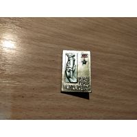 Волгоград Город Герой