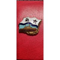 За дальний поход.