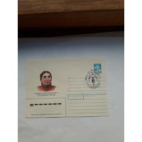 ХМК СССР со СГ 1990 колотилова