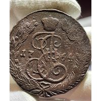 5 копеек 1764 ЕМ без МЦ.