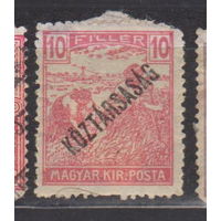 Венгрия 1918 год лот 7 С НАДПЕЧАТКОЙ ЧИСТАЯ