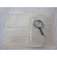 Документы 1935г