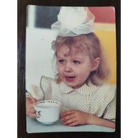 Календарик карманный страхование 1990г