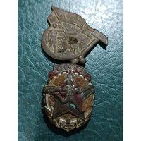 Значки довоенные