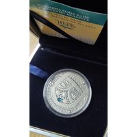 Тысяча и одна ночь 20 рублей 2006