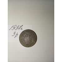 20 копеек 1937  СССР РАСПРОДАЖА