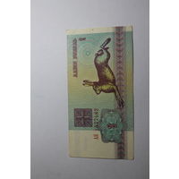 1 рубль 1992.Серия АЯ