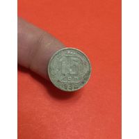 15 копеек 1937г