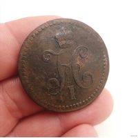 3 КОПЕЙКИ 1840 ЕМ СМОТРИТЕ ДРУГИЕ МОИ ЛОТЫ!