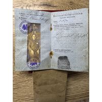 Паспорт 1916г.