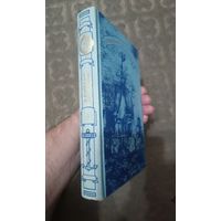 Капитан МАРРИЭТ (Собр.соч , 7 томов)